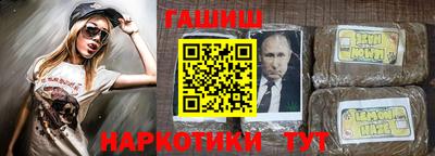 сатива Лесосибирск