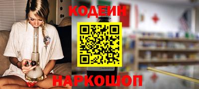 сатива Лесосибирск