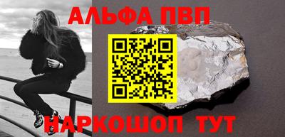 сатива Лесосибирск