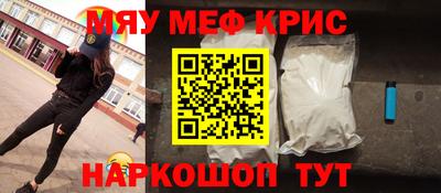 mdpv Ливны