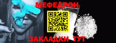 mdpv Ливны