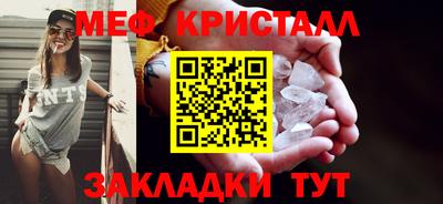 сатива Лесосибирск