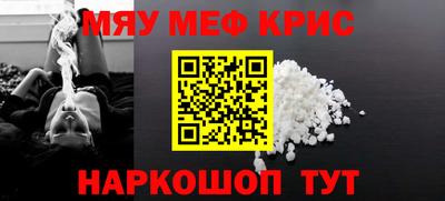 mdpv Ливны