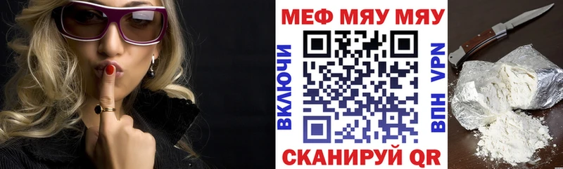 Мефедрон VHQ наркота Дербент