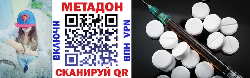 наркошоп  Дербент  Метадон мёд 