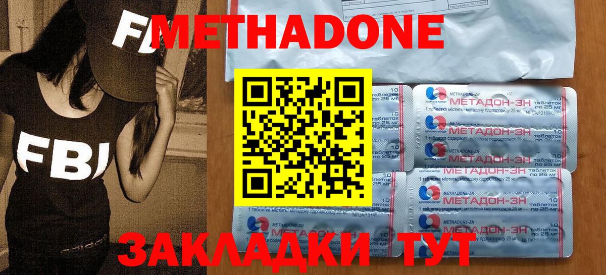 Дербент  Метадон кристалл  Вход с VPN  ссылка на мегу сайт  сайты даркнета формула  МЕТАДОН кристалл 