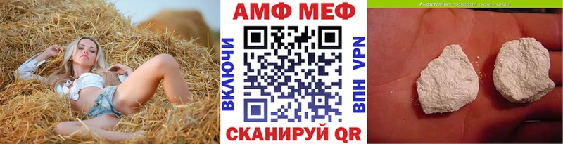 Метамфетамин витя  Дербент 