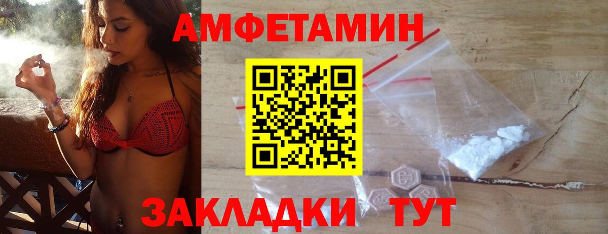 Дербент  МЕТАМФЕТАМИН Methamphetamine  МЕТАМФЕТАМИН  Вход с VPN 