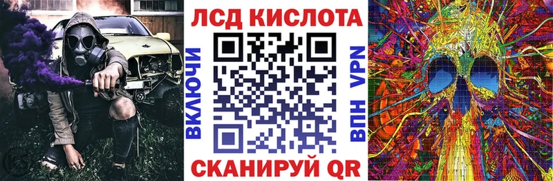Марки NBOMe 1500мкг  Дербент 