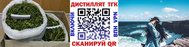 наркота  Дербент  Дистиллят ТГК жижа 