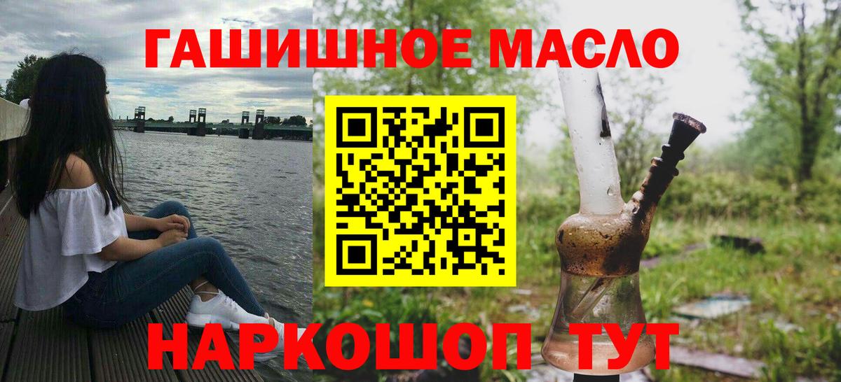 ТГК вейп с тгк  ТГК вейп с тгк  Дербент  Вход с VPN 
