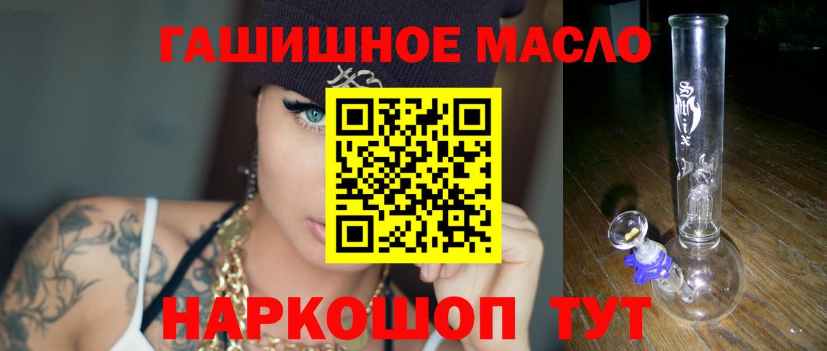 Дистиллят ТГК Wax Дербент