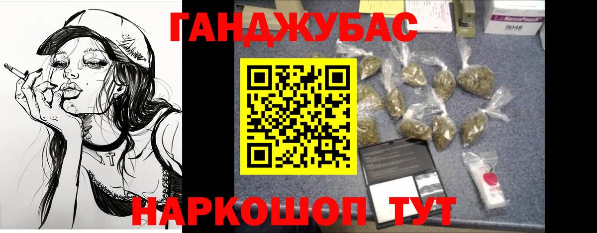 Дербент  Марихуана LSD WEED  МАРИХУАНА Ganja  Вход с VPN 